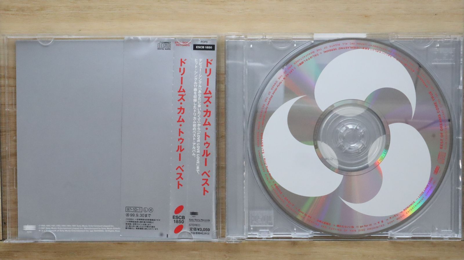 ミンクルビスト ドリームズ カムトゥルー EX 国内盤CD☆ドリームズ・カム・トゥルー/DREAMS COME TRUE