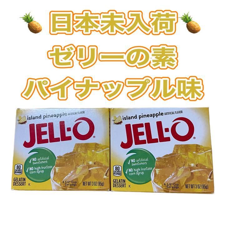 JELL-O ジェロー - yanbunh.com