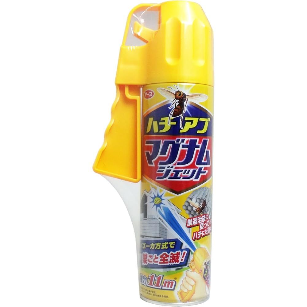 ハチアブ マグナムジェット × 20個セット
