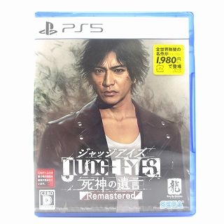 Amazon.co.jp: 【Amazon.co.jp限定】ドラマ化記念『龍が如く7 光
