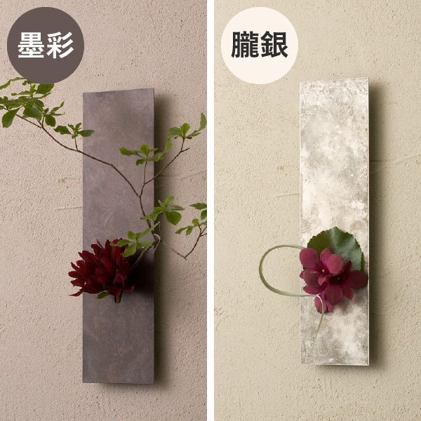 花瓶 一輪挿し