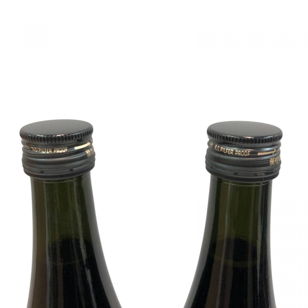 ☆未開栓☆ 酵素ドリンク 2点 Trymove 蓬緑 720mL 賞味期限