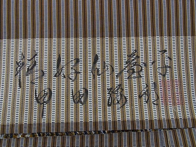 甲田綏郎