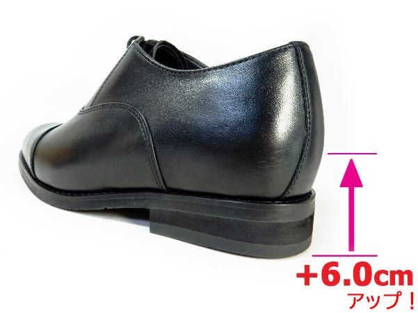 PARASHOE 本革 内羽根ストレートチップ シークレットヒールアップ（身長+6cmアップ）ビジネスシューズ 3E（EEE）黒 22cm、22.5cm、23cm、23.5cm、24cm【小さいサイズ（スモールサイズ）背が高くなる靴・メンズ革靴・紳士靴】