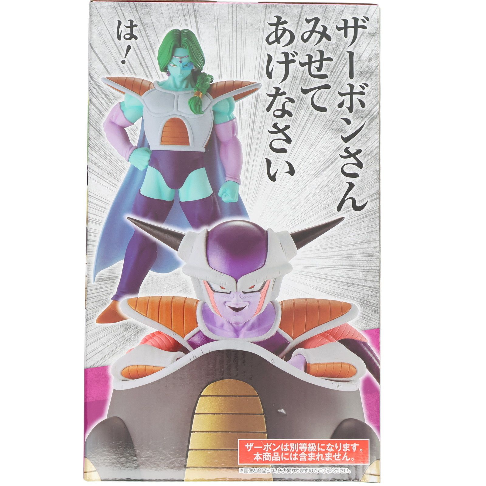 BANDAI - BANDAI バンダイ/フリーザ/MASTERLISE/ABランク/42【中古】 A賞 フリーザ 一番くじ ドラゴンボール EX 恐怖!!フリーザ軍