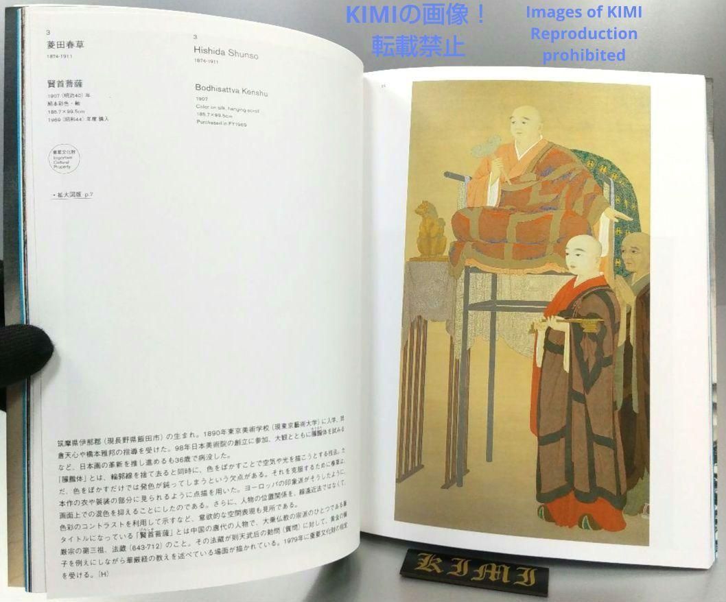 2016年 本