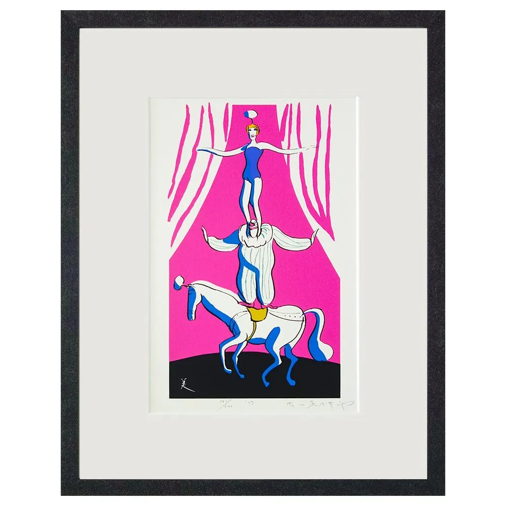 馬場のぼる　イラスト　サイン入り✨ 2025年最新】馬場のぼる サインの人気アイテム - メルカリ