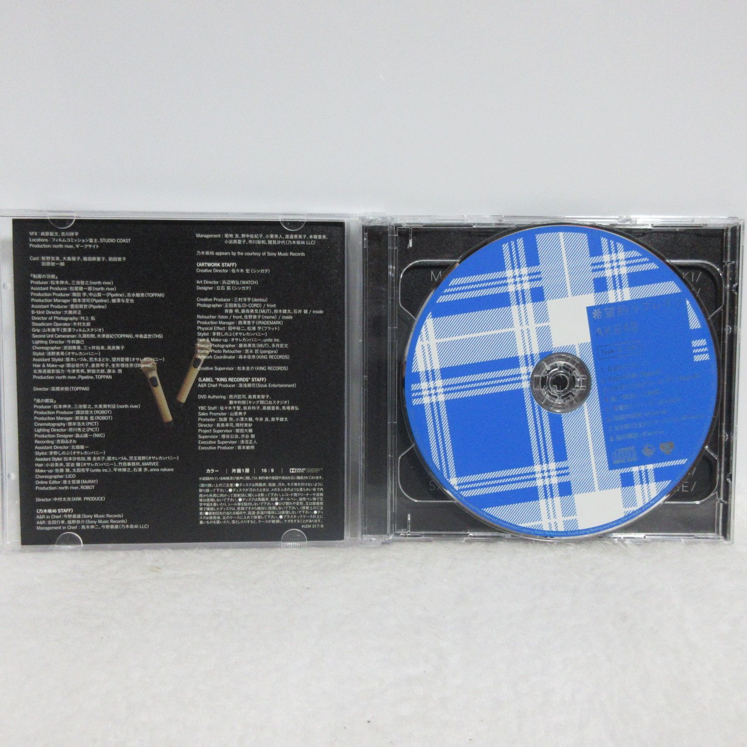 希望的リフレインCD Amazon.co.jp: 希望的リフレイン Type D 通常盤(多売特典なし