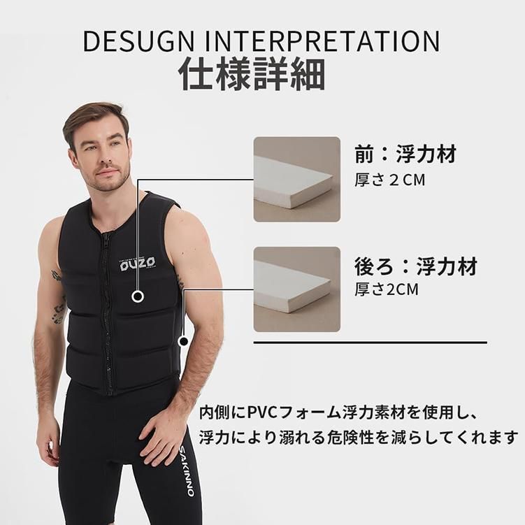 釣りベスト