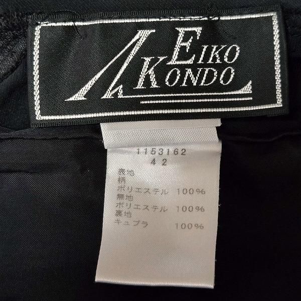 anc エイココンドウ EIKO KONDO アンサンブル 42 黒 カーキ系 薄茶系
