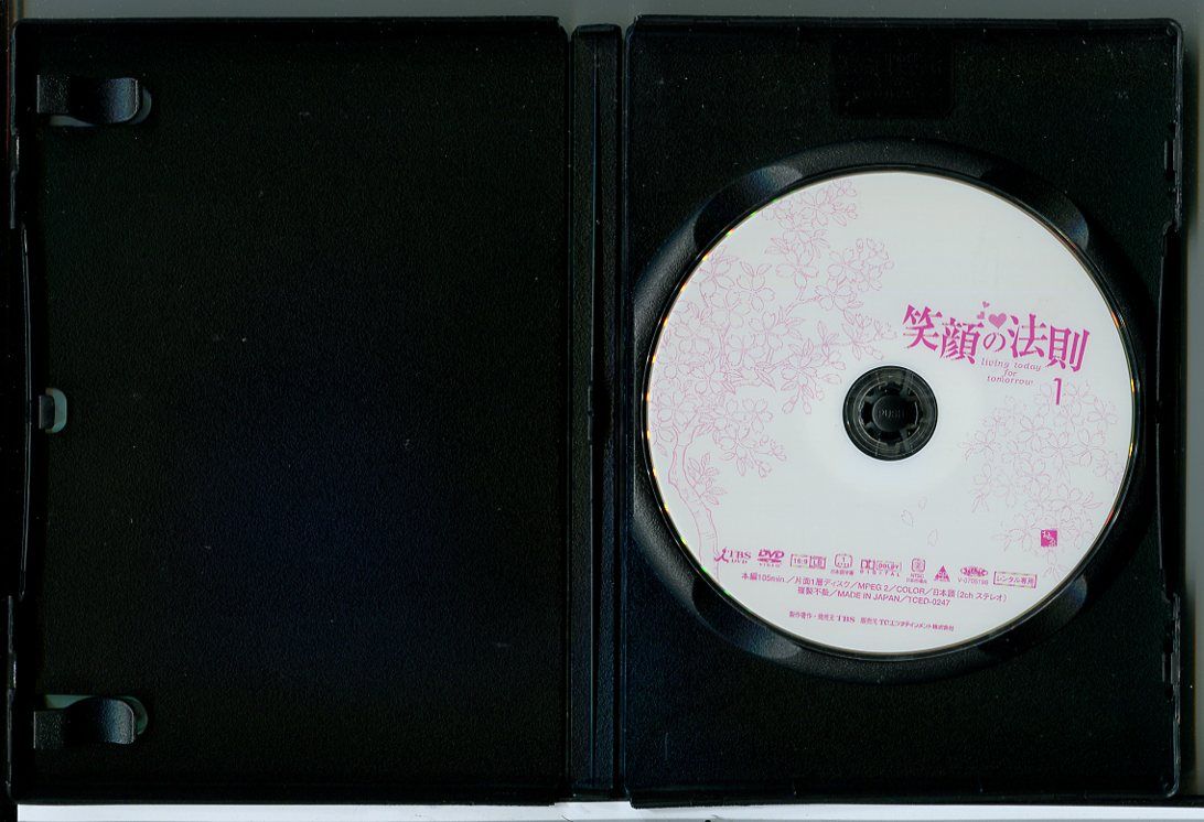 笑顔の法則 全5巻セット/DVD 中古 レンタル落ち/竹内結子/阿部寛