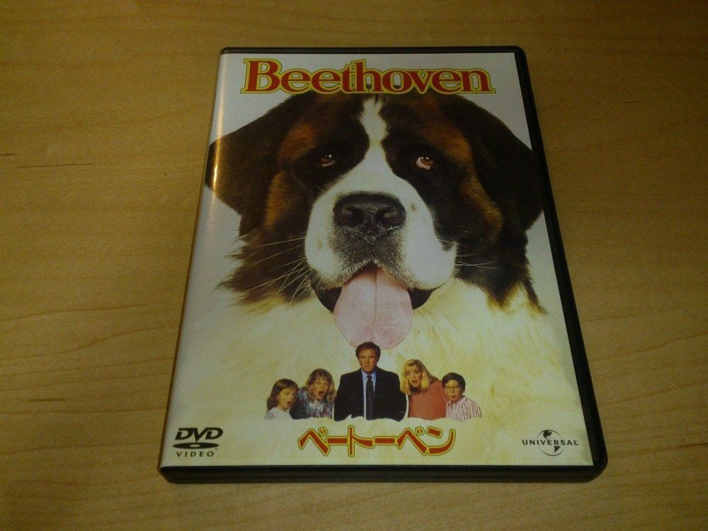 ベートーベン DVD