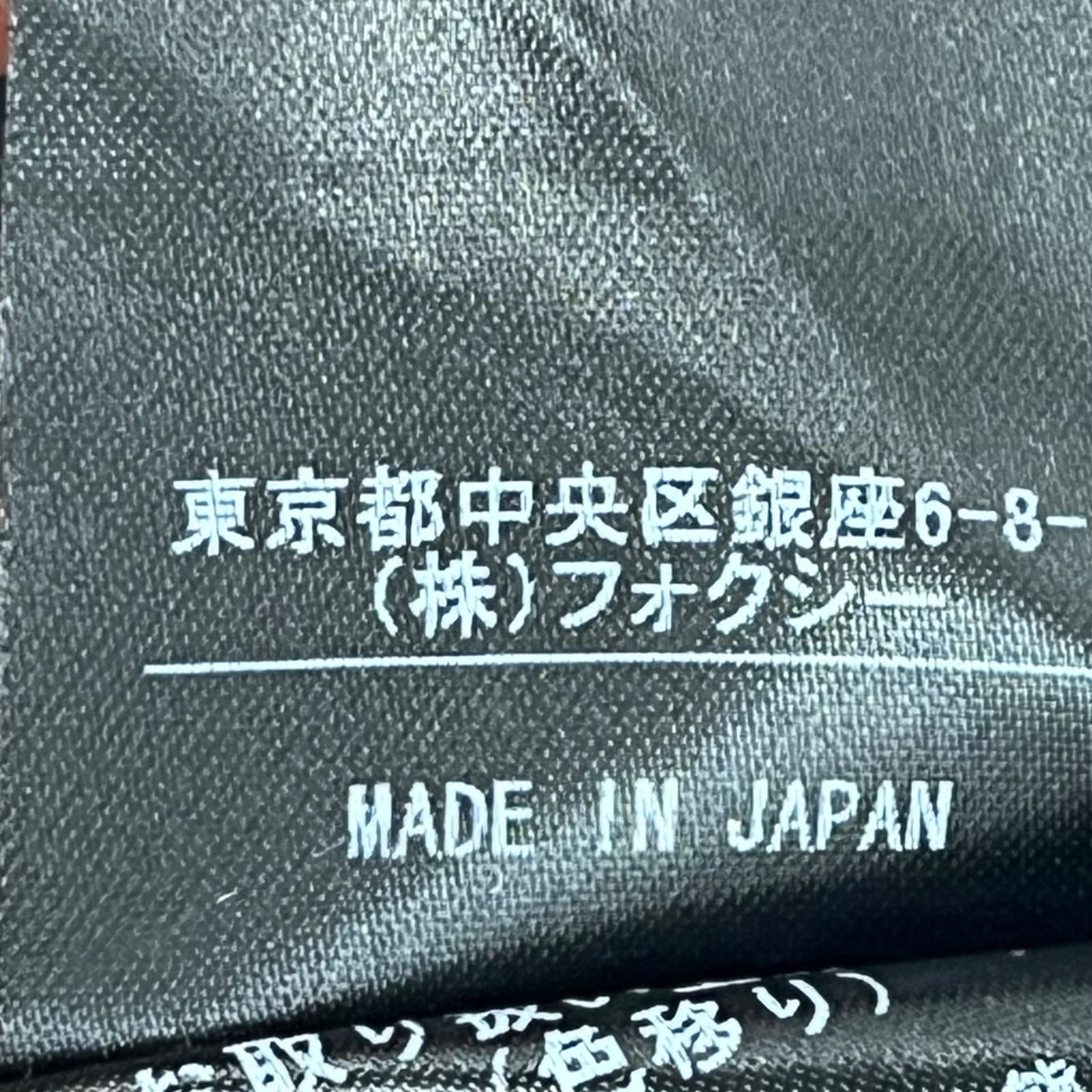 FOXEY リボンが