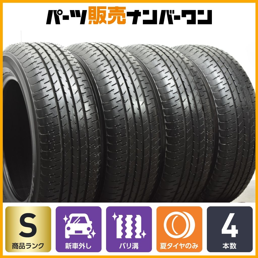 イボ付き 新車外し品 ヨコハマ ブルーアース E51A 225|60R17 4本セット 交換用 車検用に 30 アルファード ヴェルファイア エルグランド