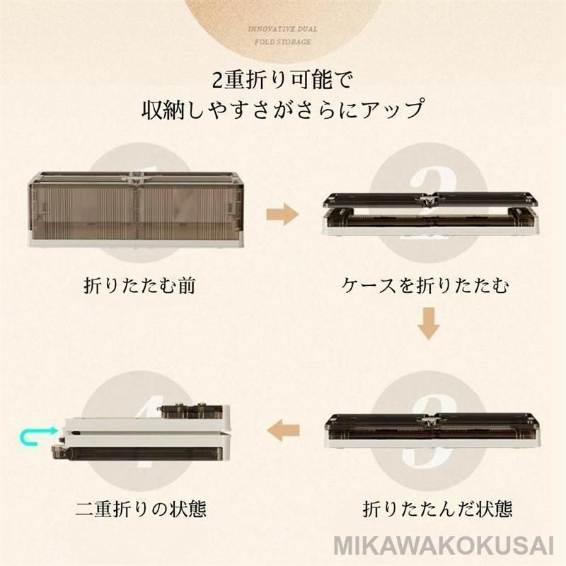キャスター付き 省スペース