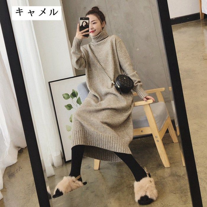 長袖 ハイネックワンピース