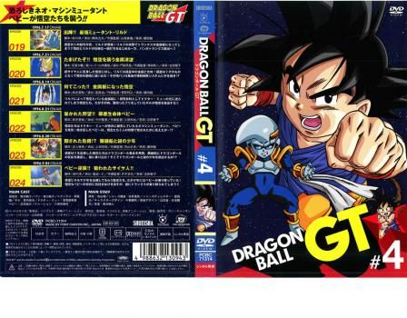 ドラゴンボールGT 全11巻 DVD 全卷セット レンタル アニメ