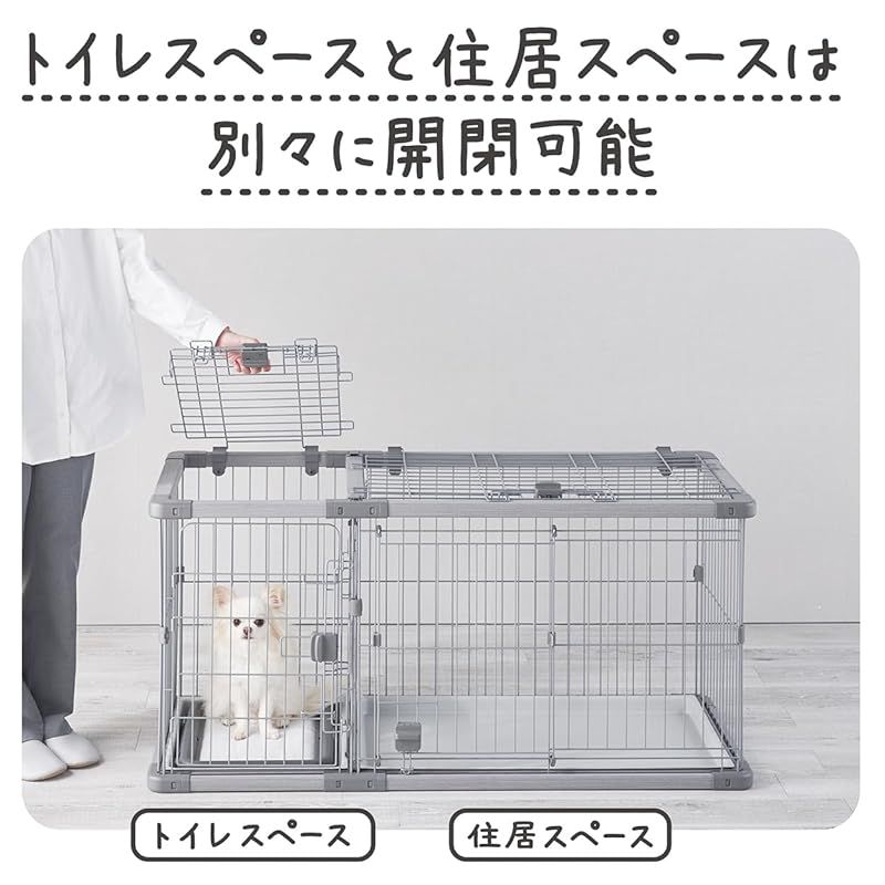 ドッグルームサークルPLus