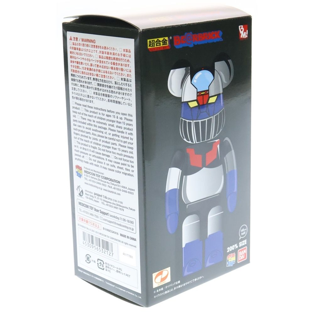 MEDICOM TOY - MEDICOM TOY メディコムトイ BE@RBRICK マジンガーZ 超合金 200% フィギュア 人形 シルバー/ブルー/レッド MEDICOM TOY (メディコムトイ) BE@RBRICK マジンガーZ 超合金