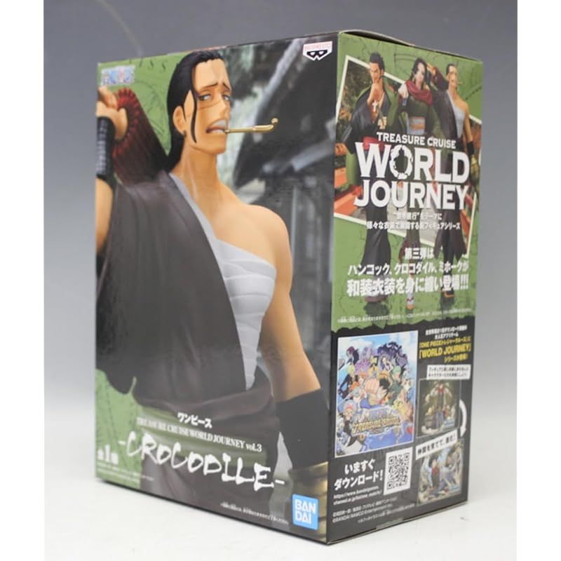 トレジャークルーズ　ワールドジャーニー 　サー・クロコダイル フィギュア ワンピース TREASURE CRUISE WORLD JOURNEY vol.3 CROCODILE サー