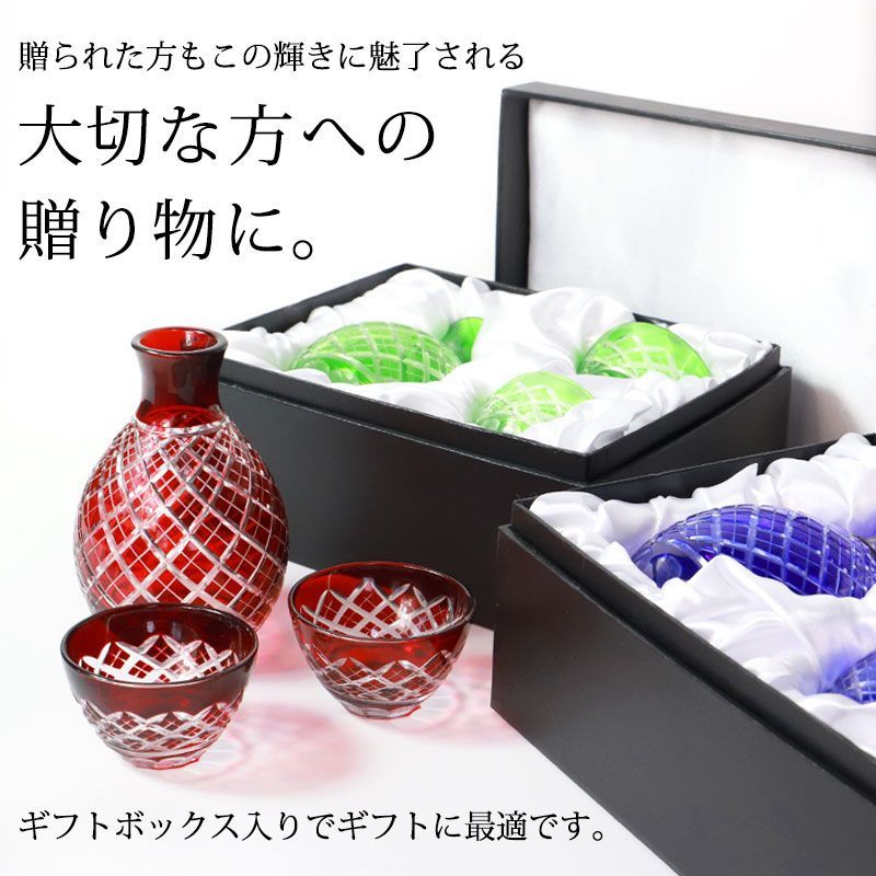退職祝い 還暦祝い