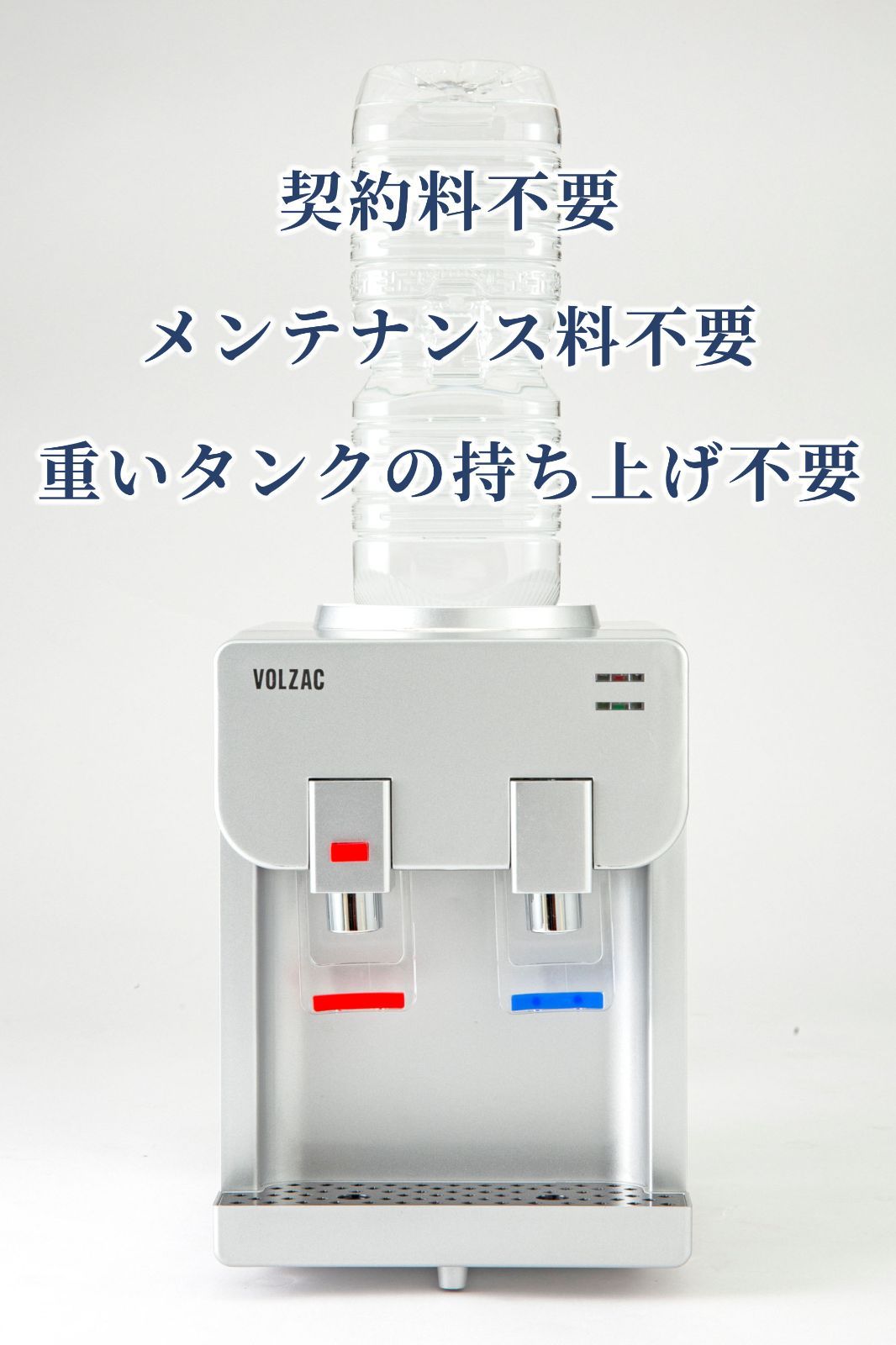 プライムダイレクト公式】ウォーターサーバー ペットボトル ミネラル