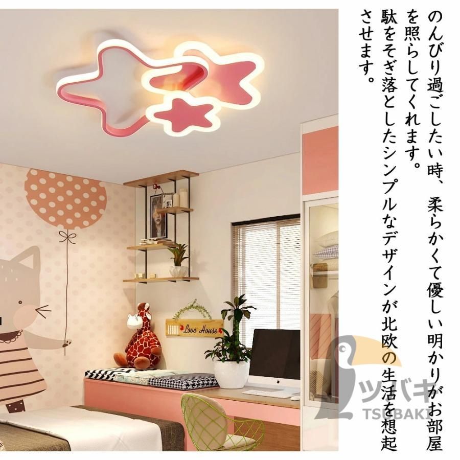子供部屋照明 寝室照明
