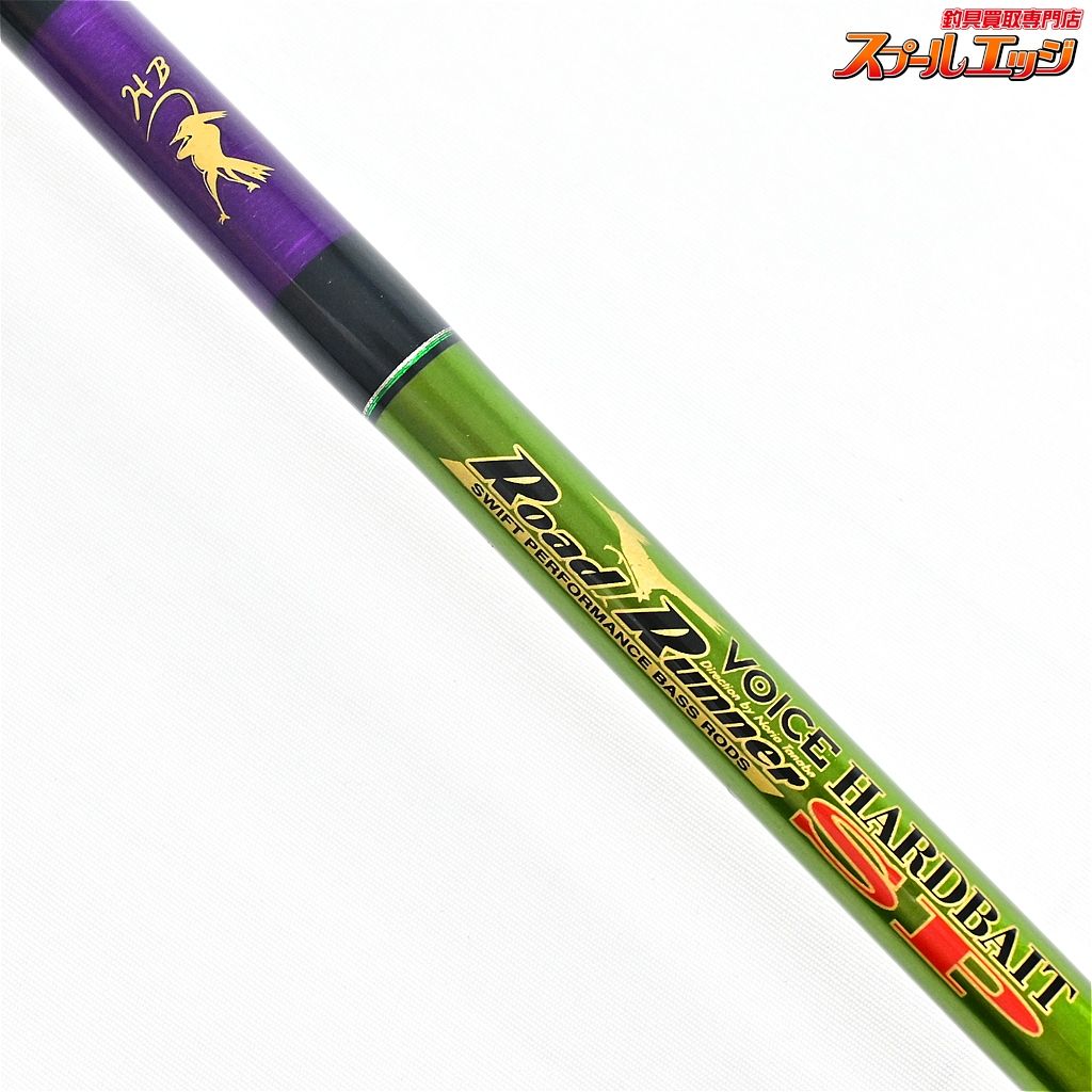 中古美品 HB680XH テクニカルパワーキャスト ロードランナー