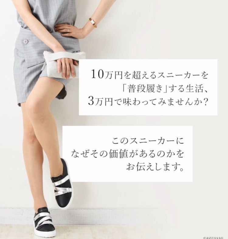 ☆水鳥気分☆メゾン品質☆MAIMAI マイマイ水鳥羽スニーカー未使用 