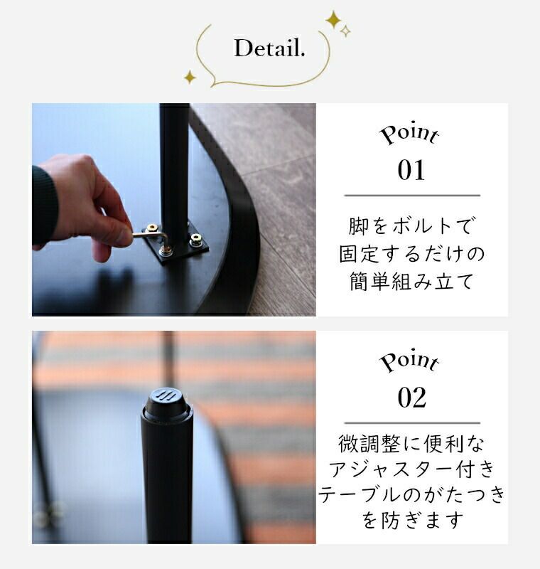 ダイニングテーブル