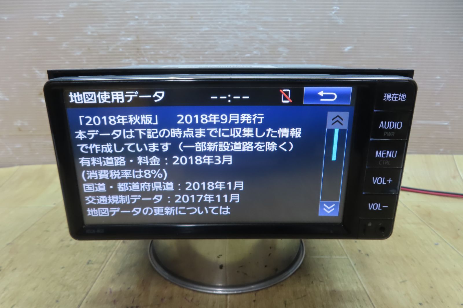 SDナビ 地デジTVワンセグ内蔵