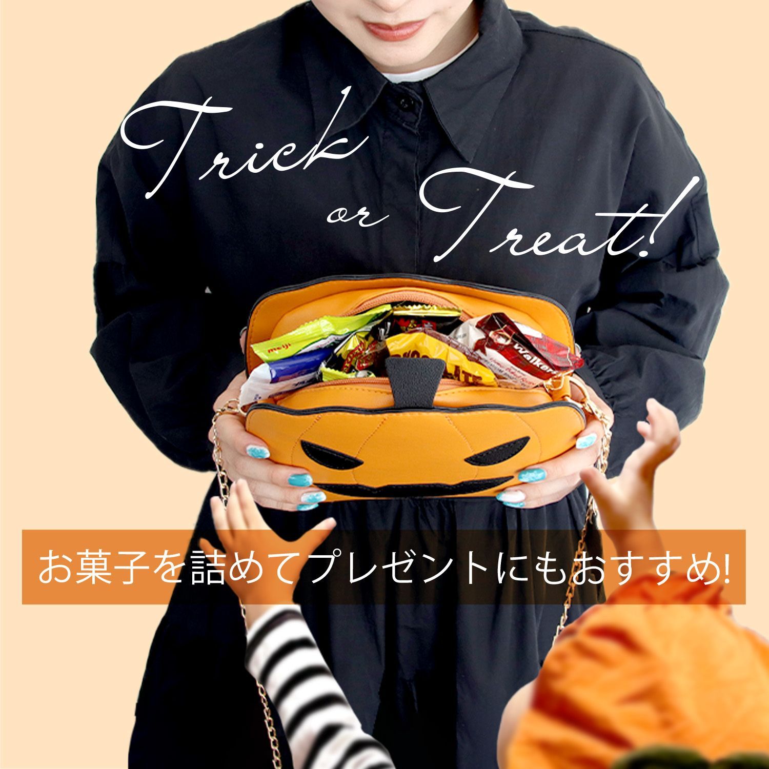 ハロウィン バッグ かぼちゃ パンプキン チェーン ショルダー コウモリ