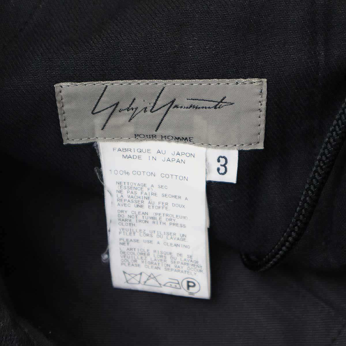 Yohji Yamamoto POUR HOMME ヨウジヤマモト プールオム 16AW