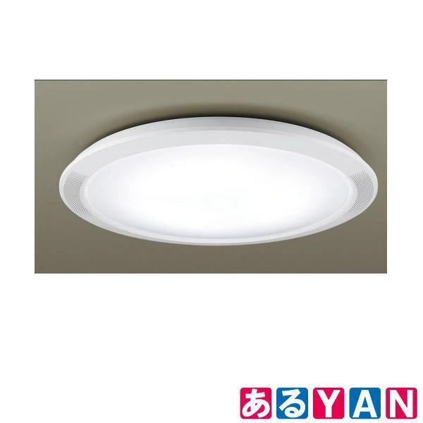 [YAN] (新品未使用) Panasonic パナソニック シーリングライト ～8畳用 Bluetooth スピーカー付き SNCX31300 調光調色 LED (昼光色～電球色) スピーカー内蔵 リモコン付き