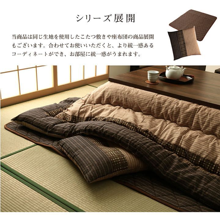 こたつ布団 掛敷セット 正方形 セット しじら織り 約205×205cm - メルカリ
