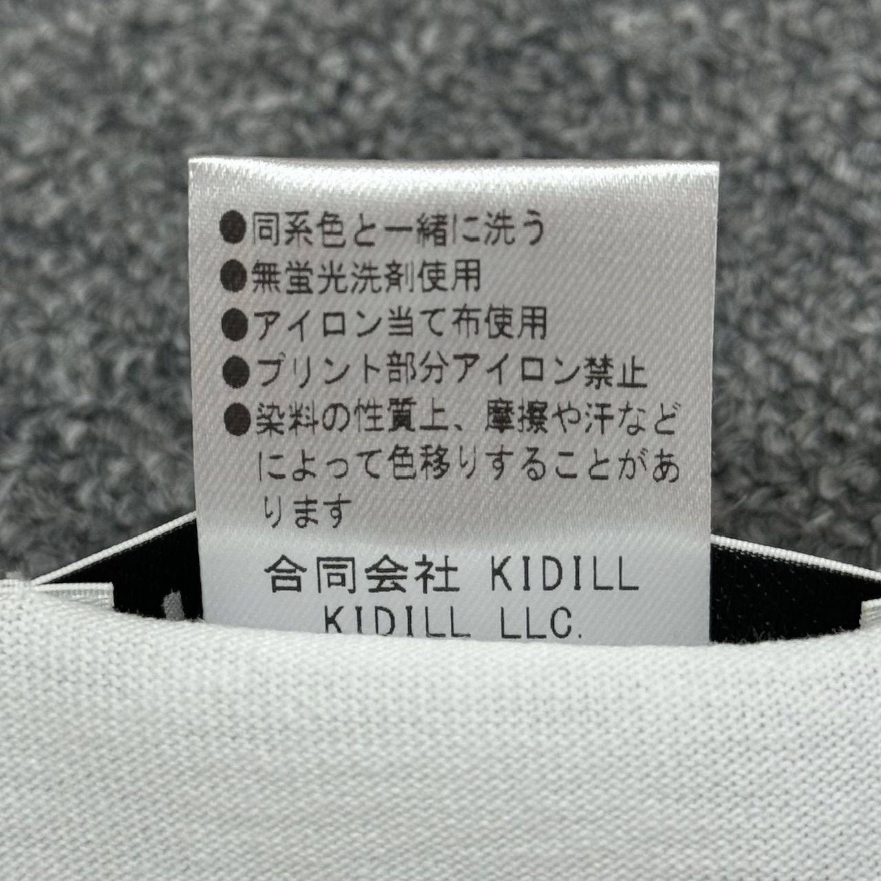 定価17050円 新品 KIDILL 23AW SHORT SLEEVE T-SHIRT ショートスリーブTシャツ カットソー キディル KL757 ホワイト FREE 71791A6