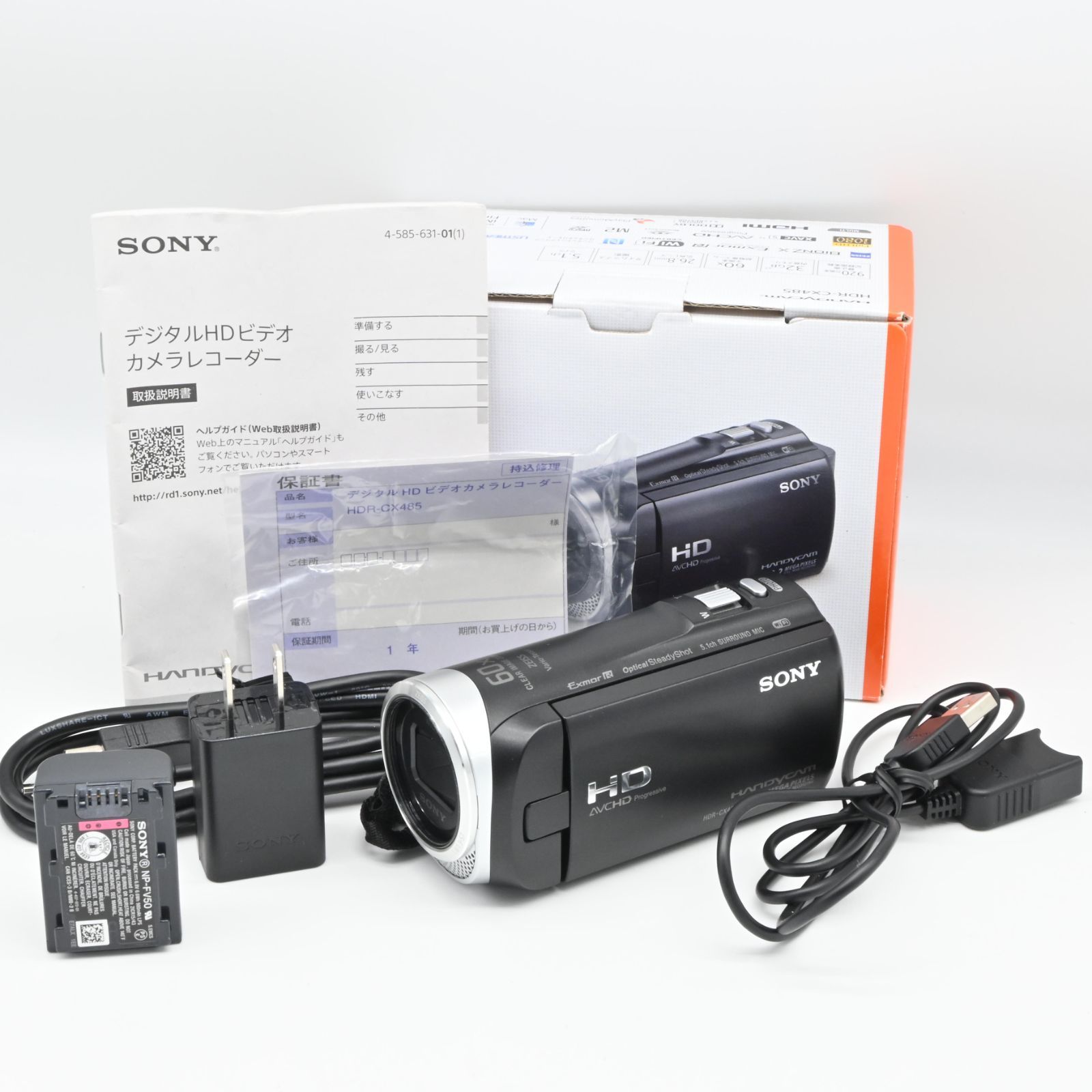 ☆極美品☆ソニー sony HDR-CX485 - メルカリ