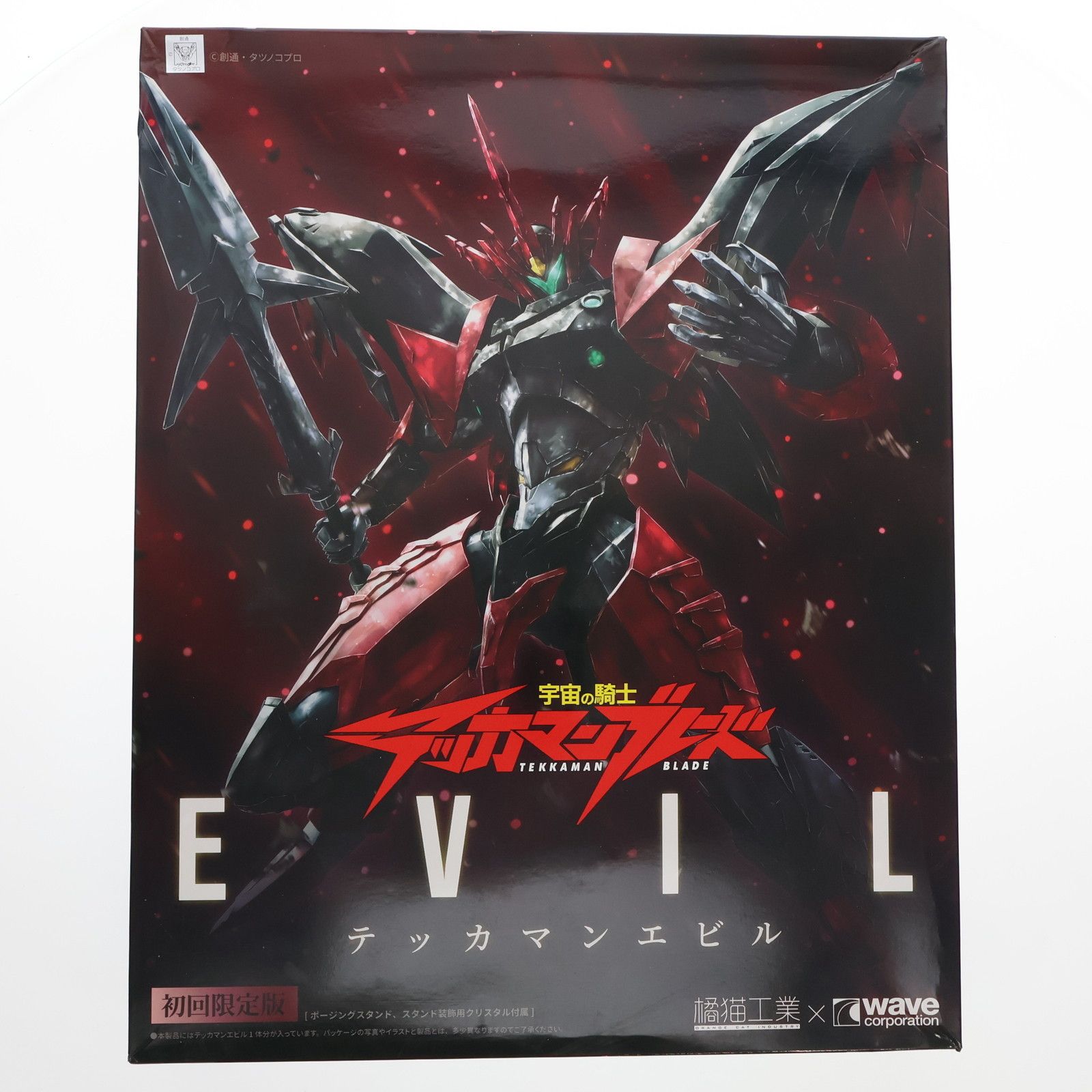 ウェーブ 宇宙の騎士テッカマンブレード テッカマンブレード ノンスケール 全高約22cm 色分け済みプラモデル KＭ-051 ブラスターテッカマンブレード初回限定版 | 株式会社ウェーブ
