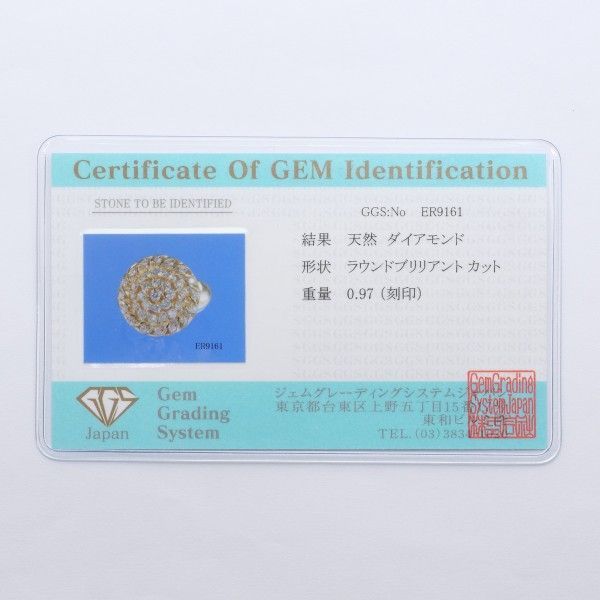 736】 K18YG Ｄ 2.06.ct 3連 フルエタニティ 鑑別 13.5号 736】 K18YG D 2.06.ct 3連 フルエタニティ 鑑別 13.5号 736】 K18YG