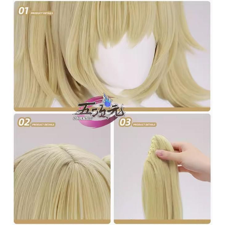 新品、未使用 三分妄想 ゼンレスゾーンゼロ コスプレ バーニス