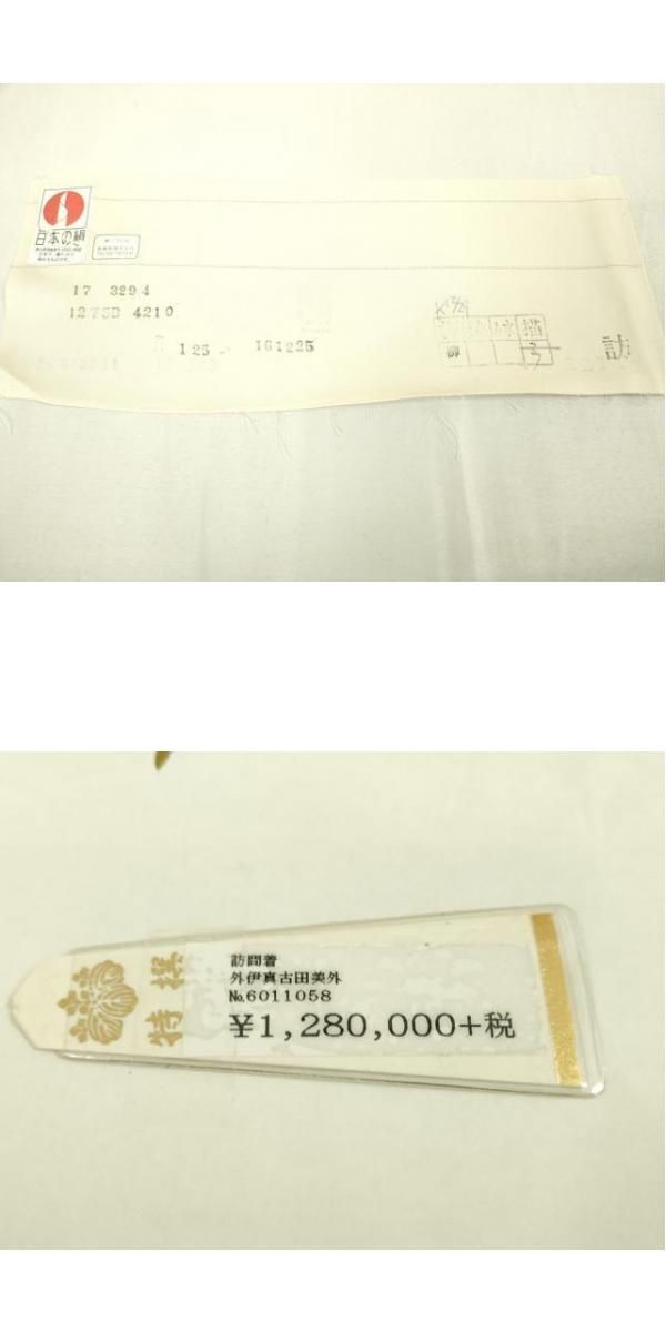 DZAA5078kh5