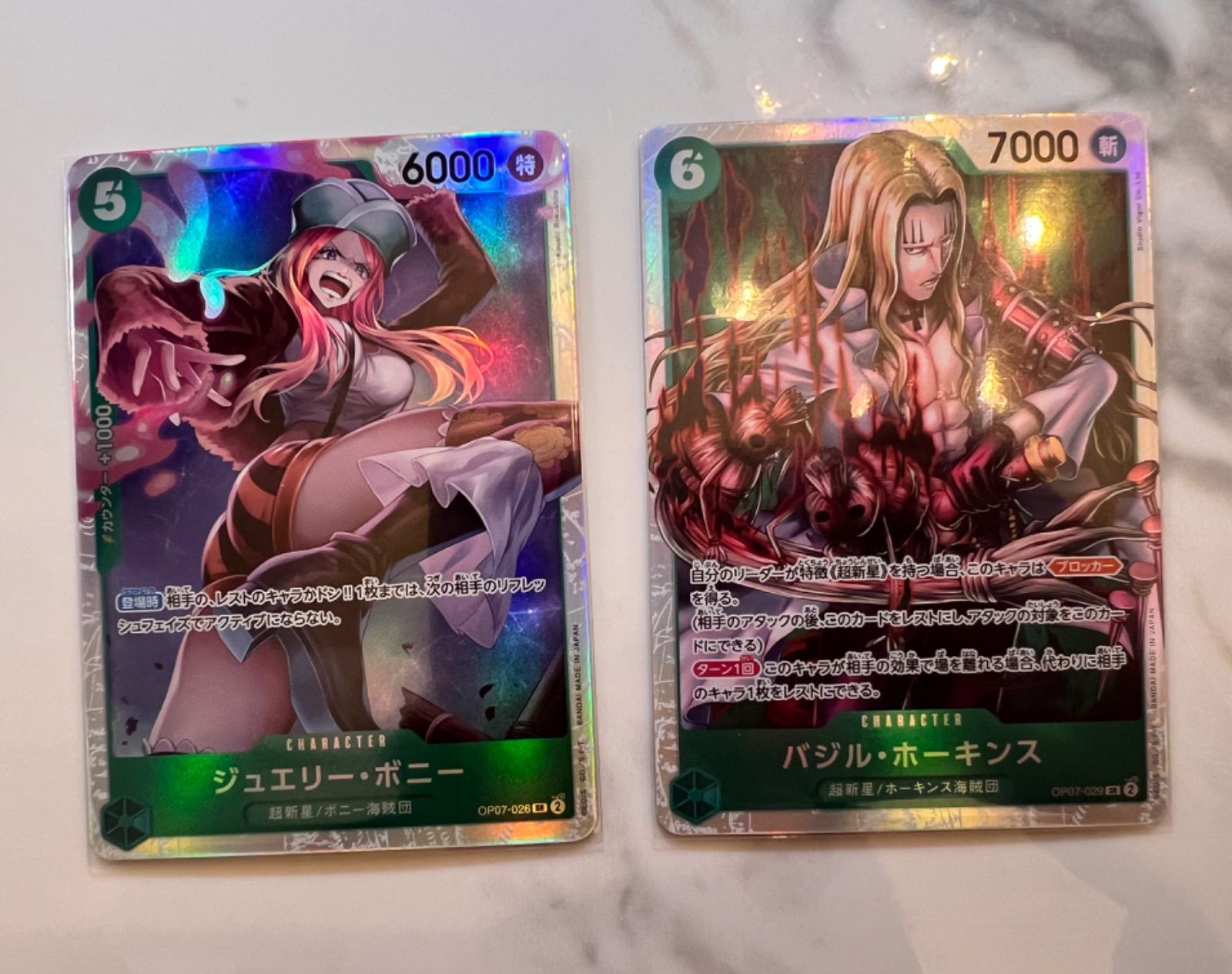 ジュエリー・ボニー バジル・ホーキンス SR ワンピースカード