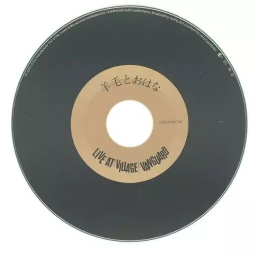 羊毛とおはな LIVE IN LIVING'08　CD　DVD　直筆サイン Amazon.co.jp: LIVE IN LIVING'08: ミュージック