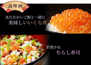 【 北海道産 】 天然秋鮭卵 いくら 醤油漬け 有機醤油 500g 250g×2個 最高級 3特グレード カネサン 佐藤水産 秋鮭 海産物 いくら お取り寄せ ギフト 贈答品 送料無料 プレゼント お歳暮 海鮮 御歳暮 お歳暮 冬 ギフト グルメ