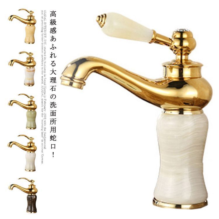 蛇口交換 水道蛇口