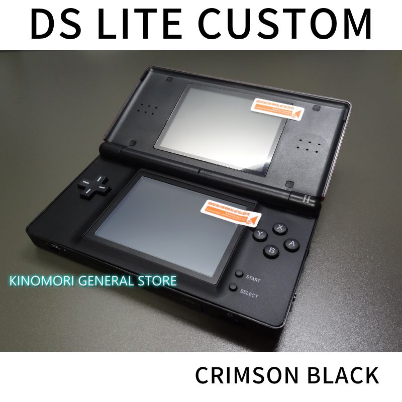 DS LITE CUSTOM CRIMSON BLACK OCU - メルカリ