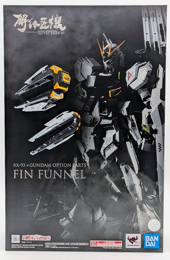 BANDAI SPIRITS METAL STRUCTURE 解体匠機 機動戦士ガンダム逆襲のシャア RX-93νガンダム オプションパーツ フィン ファンネル