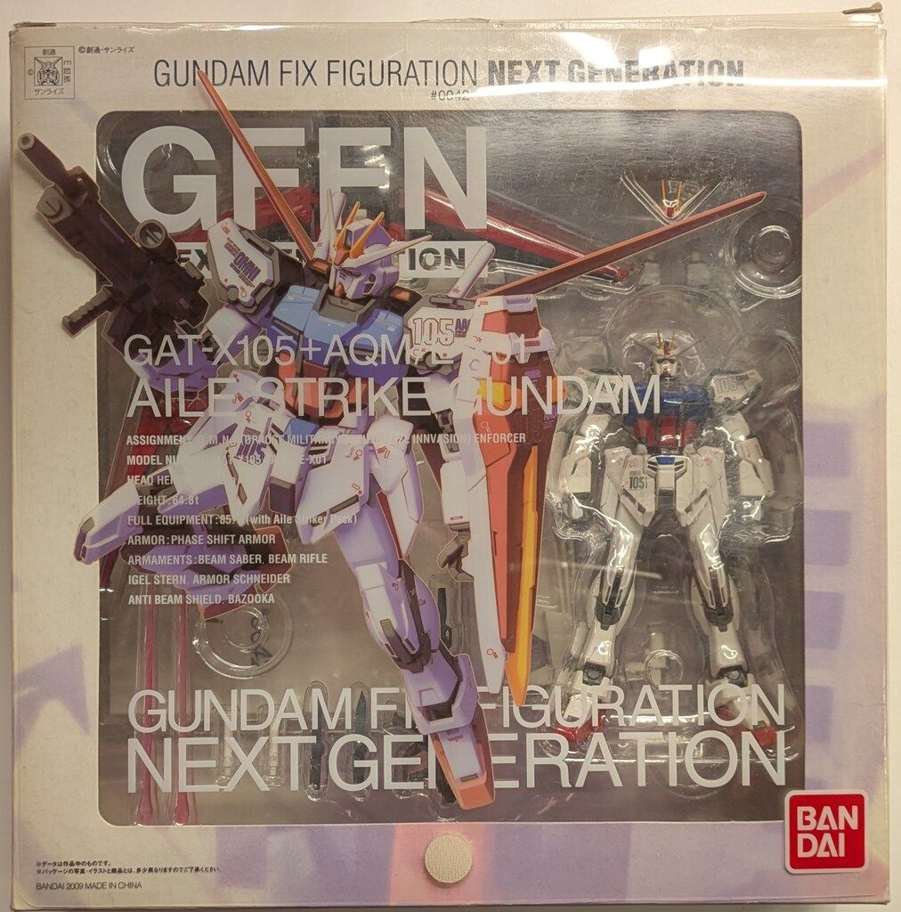バンダイ GFFN 機動戦士ガンダムSEED GAT-X105+AGM/E-X01 エール