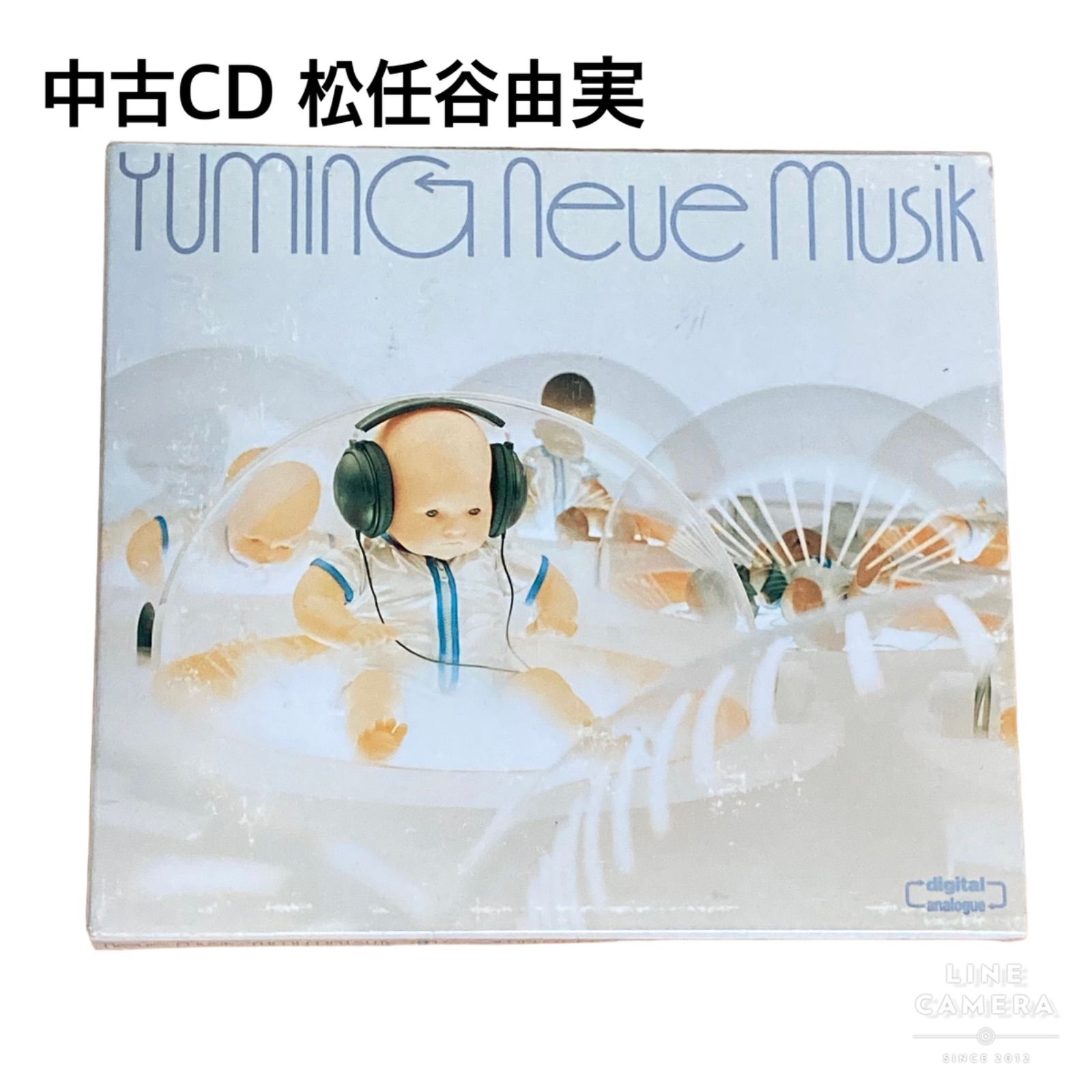 YUMING NEUE MUSIK - CD