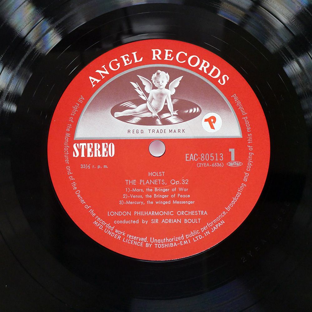 帯付き 国内盤 ボールト/ホルスト: 組曲惑星/ANGEL EAC80513 LP